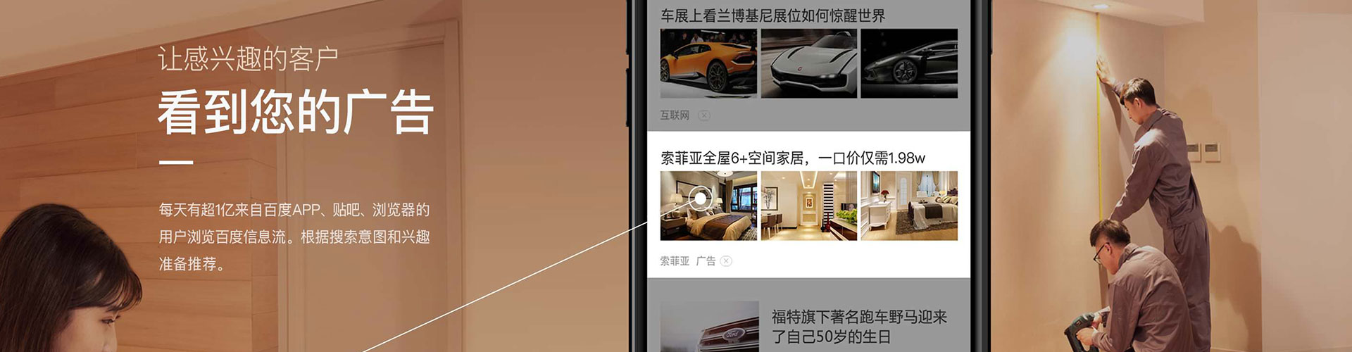 崇仁百度搜索推广